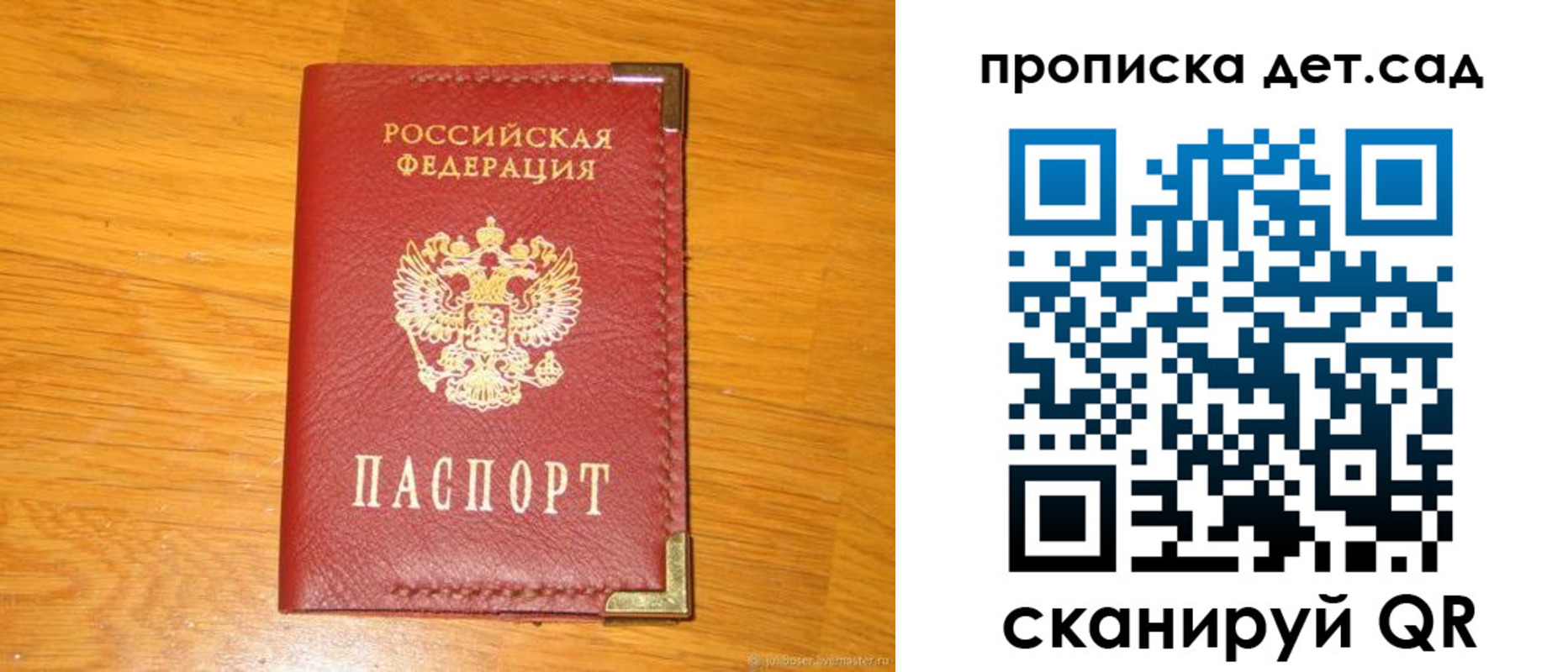 форма 3 в Боровичах