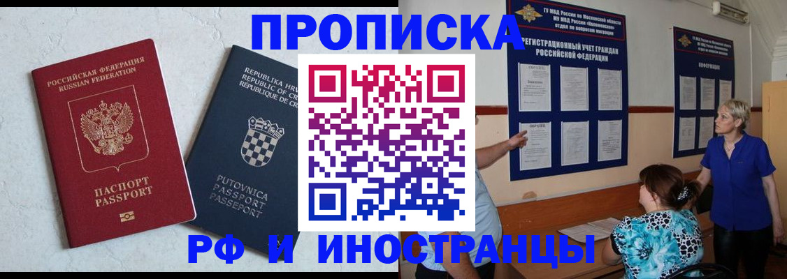 форма 3 в Боровичах